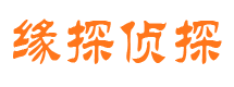 八道江私家调查公司